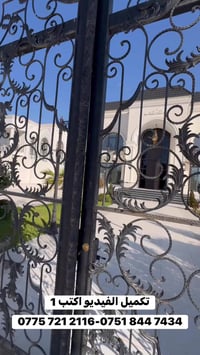 مجمع جانجان سيتي • ١٤٠٠م • ٤ غرف