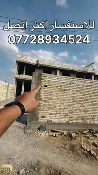 فرصة نادرة 🔑 بيتين للبيع تسليم مفتاح، تصميم حديث ومتكامل  5 غرف + هول ...