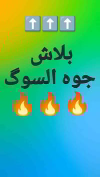 دار • ١٥٠م • الغدير الثانية بلوك٤٦