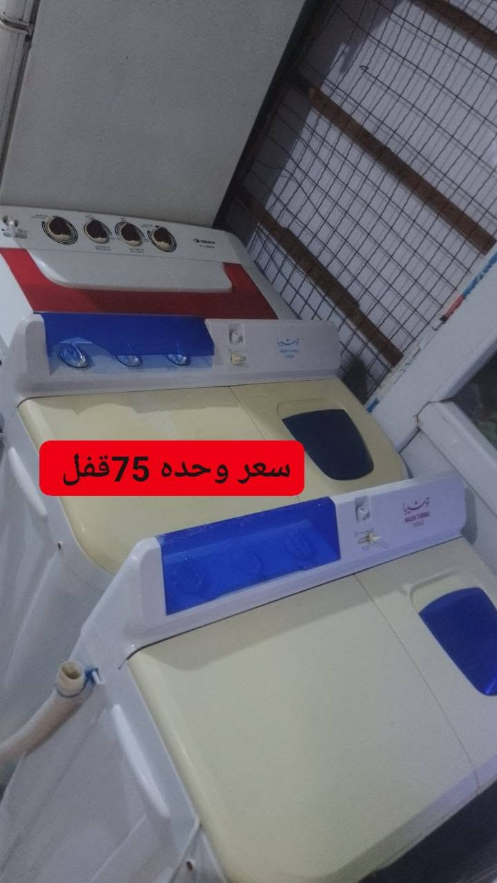 غراض للبيع واسعار عله صور ونشتري جميع الغراض مستخدمه ***********وتساب متواجد أو اتصال عمارة, ميسان
