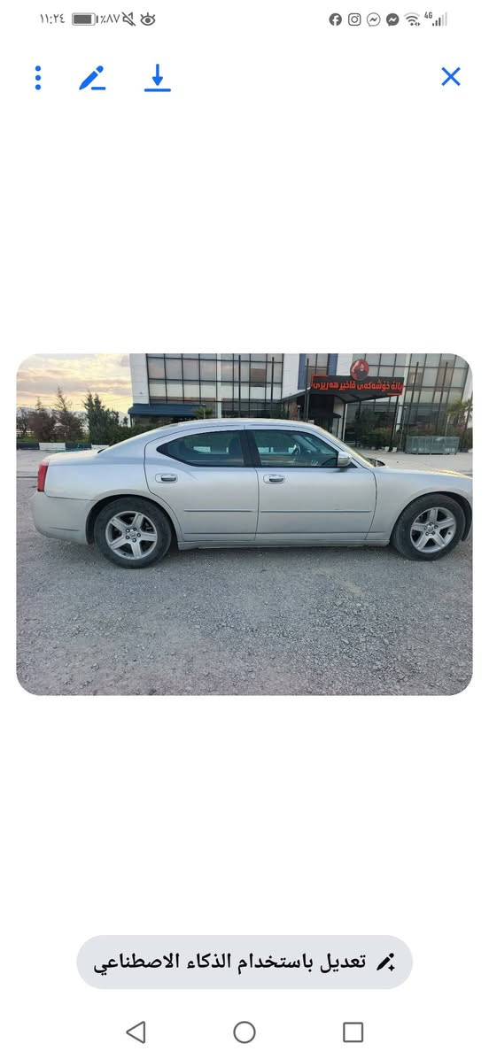 دۆج جارجرمەکینەی هیمیRT 5700لیزەر سندوق دوبەی تازە داخل بوکامل مەسرفی کراوە فول مواسفات لۆک لۆکەبئ لیدراوی جاڵوشوختیک یەک دینار مەسرفی نیە ماڵی دۆستە 45گڵا سلیمانی


**إذا كنت صاحب هذا الإعلان وتريد حذفه لأي سبب، رجاءا أرسل رسالة إلى الدعم الفني**