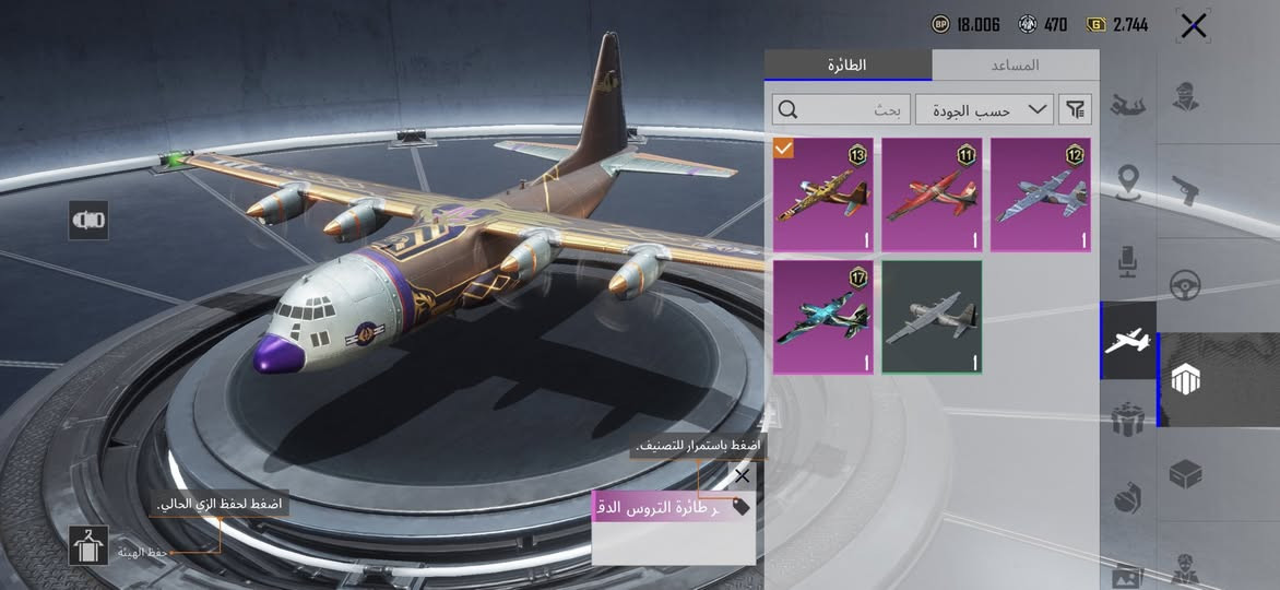 للبيع السعر ٤٠ الف وجه بوجه او رصيد


**إذا كنت صاحب هذا الإعلان وتريد حذفه لأي سبب، رجاءا أرسل رسالة إلى الدعم الفني**