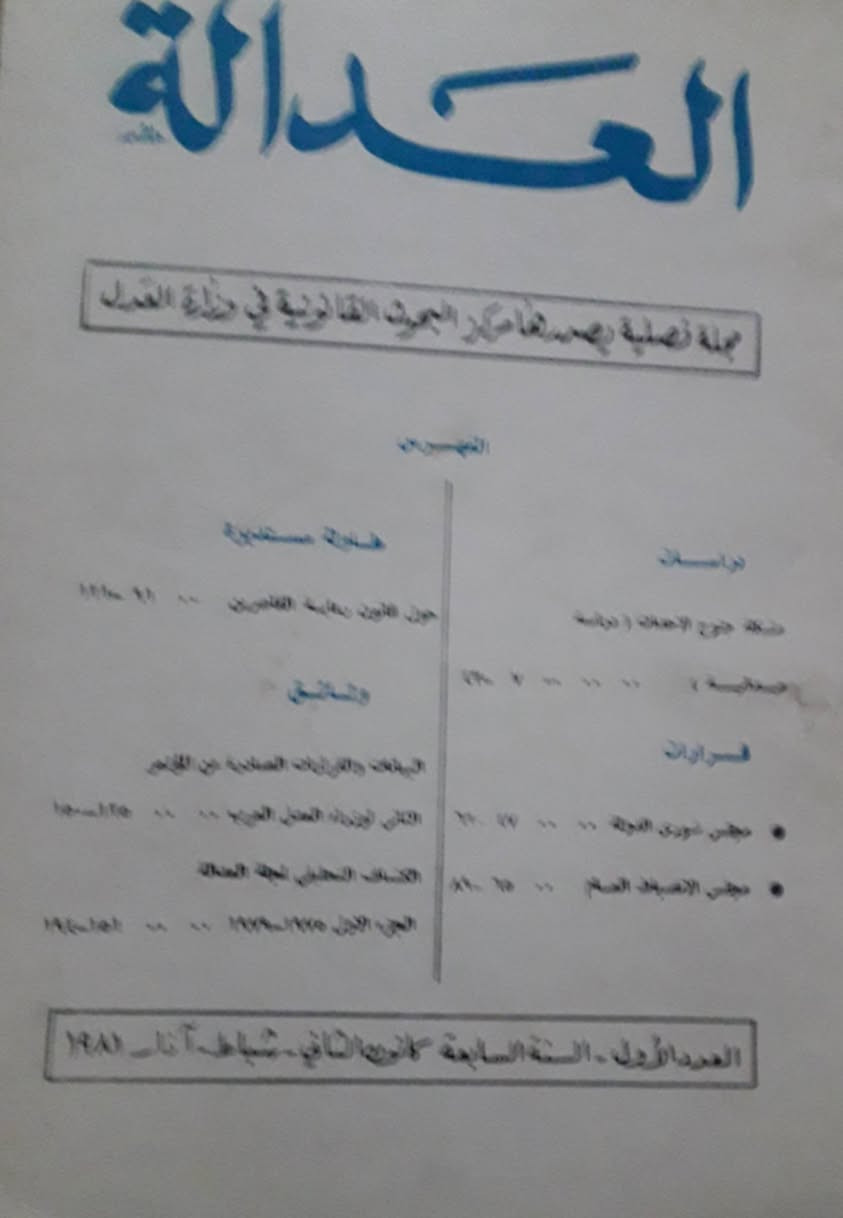 سعر الكتاب ١٠٠٠


**إذا كنت صاحب هذا الإعلان وتريد حذفه لأي سبب، رجاءا أرسل رسالة إلى الدعم الفني**