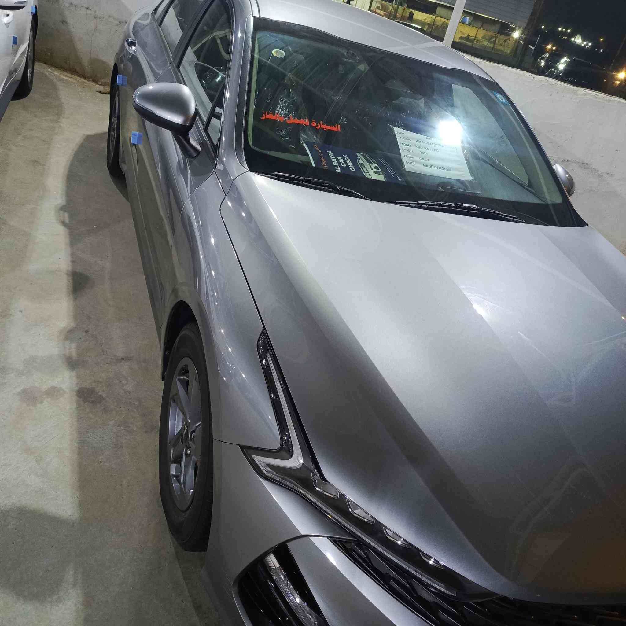 سلام عليكم
كي فايف 

مديل 24 

كفاله عامه حته دعاميات 

موصفات 

ثلاث بصمات 

لد امامي خلفي 

كوري 

غاز اصل 

مري شفط 

كشن تبريد تدفئه 

تبريد قطعتين 

بلجكتور 

كامره اماميه خلفيه 

رقم بغداد جديد 

تحويل مباشر 

سياره بوضع شركه زيرو 

***********
