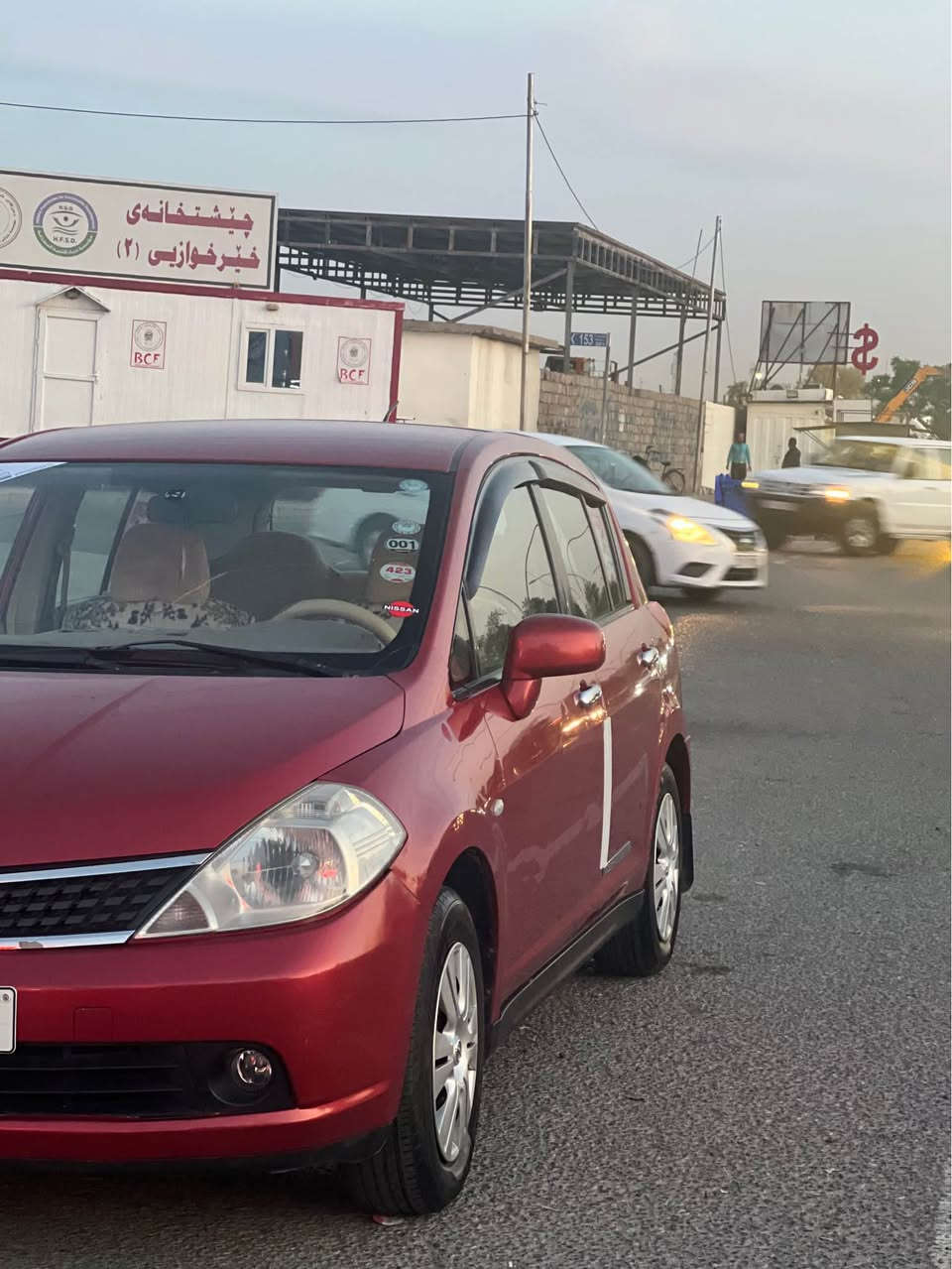 تیدە ٢٠٠٨بی سبوخ  هەمو شتی نویە هەتا هەزەشی نویە  تەقەو رەقەی بە شەرت سحر ٨٥$مەجەلەکی کەمی تیدایە *********** أربيل, العراق
