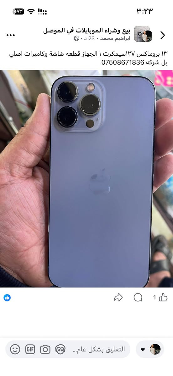 استفسار على خاص


**إذا كنت صاحب هذا الإعلان وتريد حذفه لأي سبب، رجاءا أرسل رسالة إلى الدعم الفني**