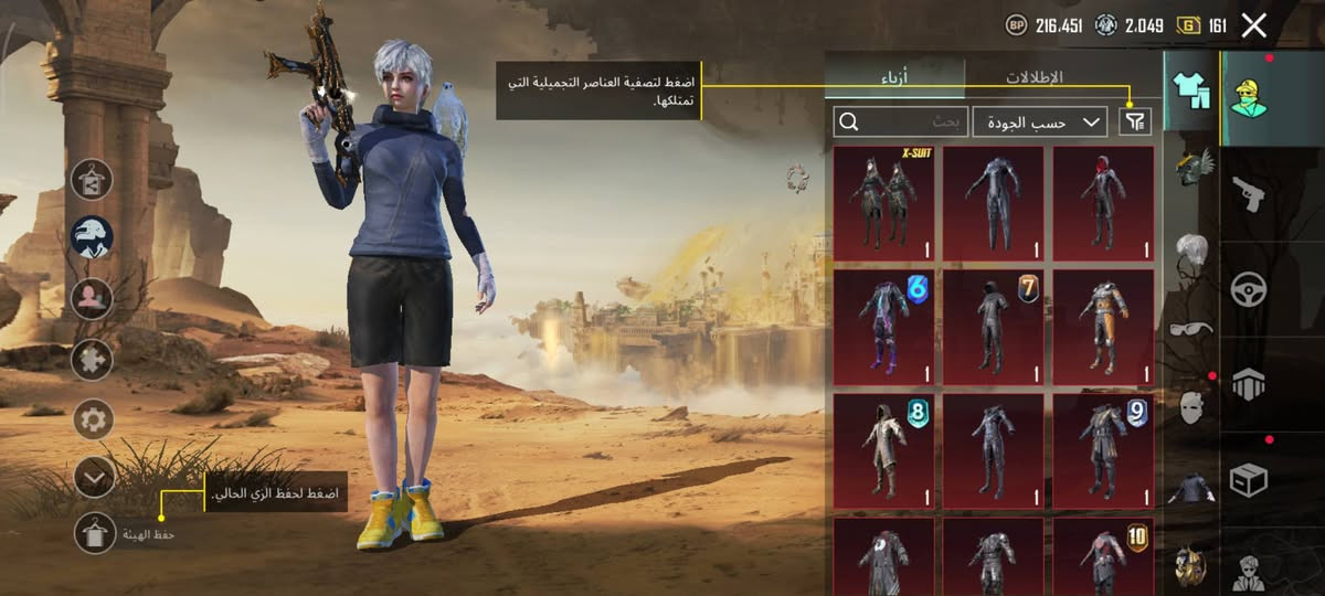 حساب ببجي 💰
تفاصيل الحساب 🎮

مستوى 85-86 🚀
بدلات اكس 1 🧥🧥
بدلات مثك 125 🧥🧥
اسلحه تطور 33  🔫 
ايكي جحيم . كروزه الغراب 🔫
خوذه الاجنحه 🌟
كونكر 4 مواسم واطار  RE2 🌟
نوادر غودزيلا برشوت . راس 
الربط تغير مباشر 📱
سعر الحساب 300 قفل .
المكان العمارة  حيرحمة قرب مستشفة البناني 
راسلني خاص متواجد والسعر بي مجال انشالله 
الحساب صيدة ومنا وهيج راح تخلص المدارس ويغلن الحسابات 
وكل الهلة بيكم


**إذا كنت صاحب هذا الإعلان وتريد حذفه لأي سبب، رجاءا أرسل رسالة إلى الدعم الفني**