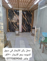 محل ركن • سوق التنومه • شارع عام