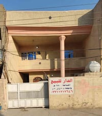 الدار للبيع ..المساحة 150متر واجهه....7،5 نزال 20   يحتوي الطابق الاول...