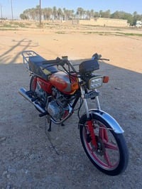 البيع  07702386587