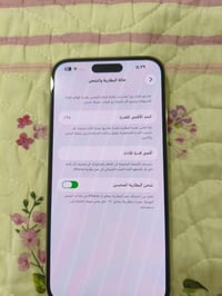 آيفون ١٤ برو ماكس ٢٥٦ • بطارية ٩٨٪ • بدون تصليح