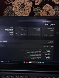 لابتوب ديل لاتتيود 7290 سوبر سلم لمس I7 جيل 8 نوع u   رام 8 ddr4   كيب...