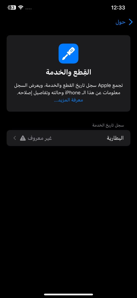 سلام عليكم ايفون اكس ماكس الامريكي لون ذهبي ذاكره 512 جهاز كله بلادي فقط مبدل بطاريه قــبل فتره وسماعه الاذن مال مخابره مابيها صوت مــن وحدها سكتت جهاز كله نضيف الله يشهد سعره 250 مكاني بغداد ***********
