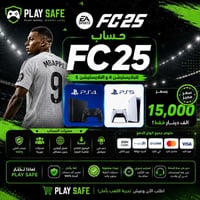 حساب FC25 • بلايستيشن 4 • بلايستيشن 5