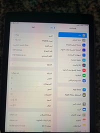 ايباد 5 • ٣٢ جيجا • بصمة شغالة