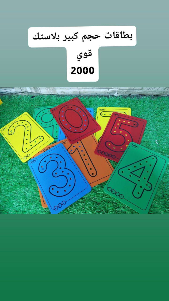 تابعوا حسابي انشر ع الستوري يوميا اسعاري جدا مناسبة


**إذا كنت صاحب هذا الإعلان وتريد حذفه لأي سبب، رجاءا أرسل رسالة إلى الدعم الفني**