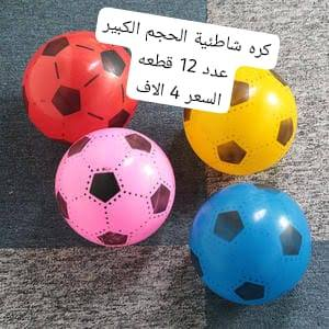 للطلب *********** او مراسله الصفحه
 التوصيل داخل النجف مجانا
