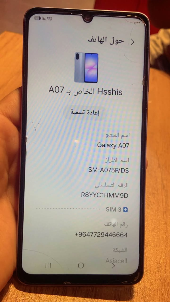 - السَلام ؏ـليڪُم ، 👋🏻🌿 .
Galaxy A07

ذاكره ١٢٨ عشوائيه ١٢
جهاز نظيف مستخدم اسبوع 
تحديثات لمده ٦سنين
بطاريه 5000W
 
الاتصال/***********اتصال فقط لايوجد خاص

الموقع/بعقوبه تقاطع القدس مقابل جامعه الرفدين
