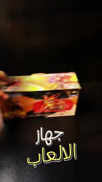 جهاز ألعاب PVP Station • ٣٠٠٠ لعبة • بطارية ٧ ساعات