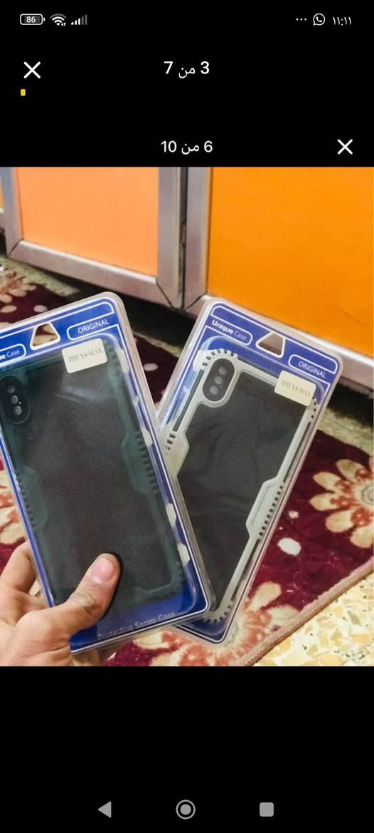 درع جديد بانواع مختلفه وجميع الأجهزة العدد 200 تقريبا بأسعار مناسبة وجملة جمله 
مكاني حي الحسين الجديد عمارة, ميسان


**إذا كنت صاحب هذا الإعلان وتريد حذفه لأي سبب، رجاءا أرسل رسالة إلى الدعم الفني**