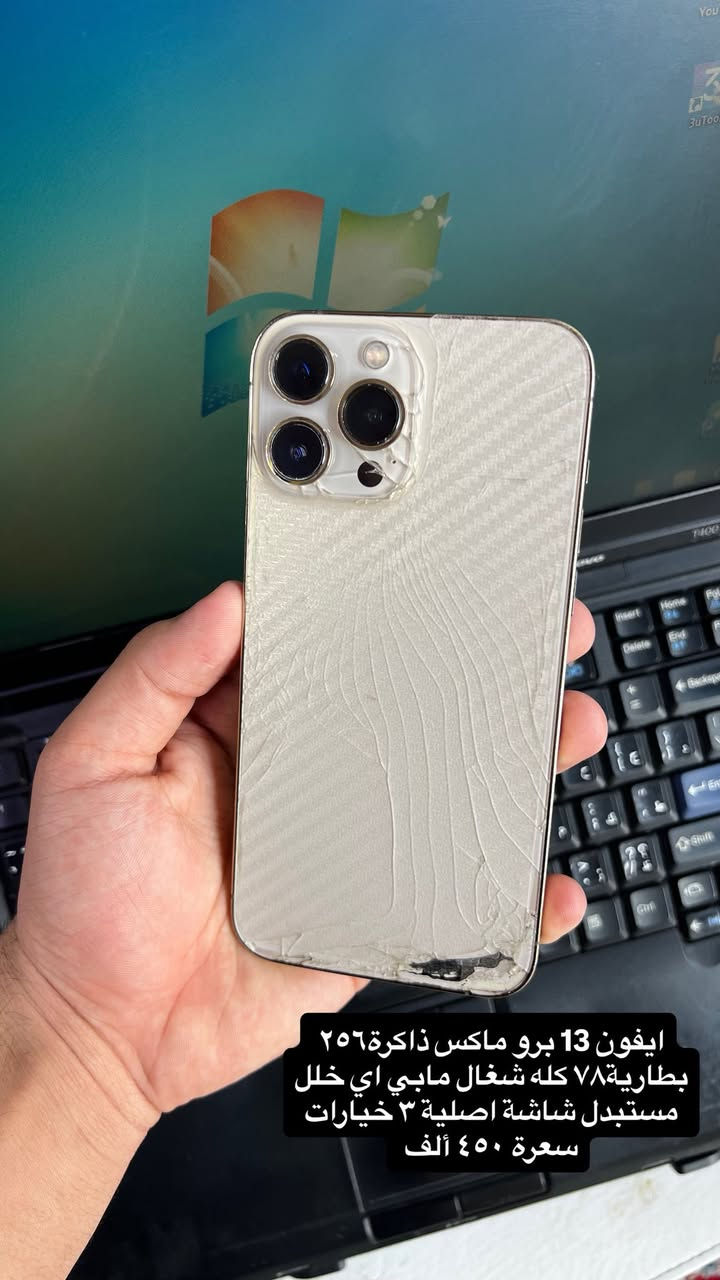 اجهزة مستخدمة تفاصيل داخل الصور مكاني نجف ولاية مقابيل مول سلام فرع عمارة الجيلاوي 
*********** واتساب 🖤
