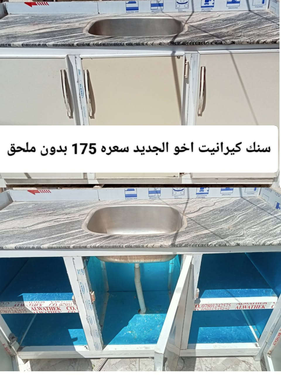 للبيع كلمن وسعره المكان نجف


**إذا كنت صاحب هذا الإعلان وتريد حذفه لأي سبب، رجاءا أرسل رسالة إلى الدعم الفني**