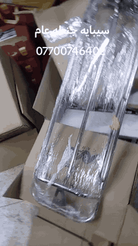 من رخصة أداره الكروب...
أدوات احتياطية جوده عاليه وسعر مناسب يوجد توصيل لجميع المحافظات 5
الحجز واتس إب 
***********
***********
