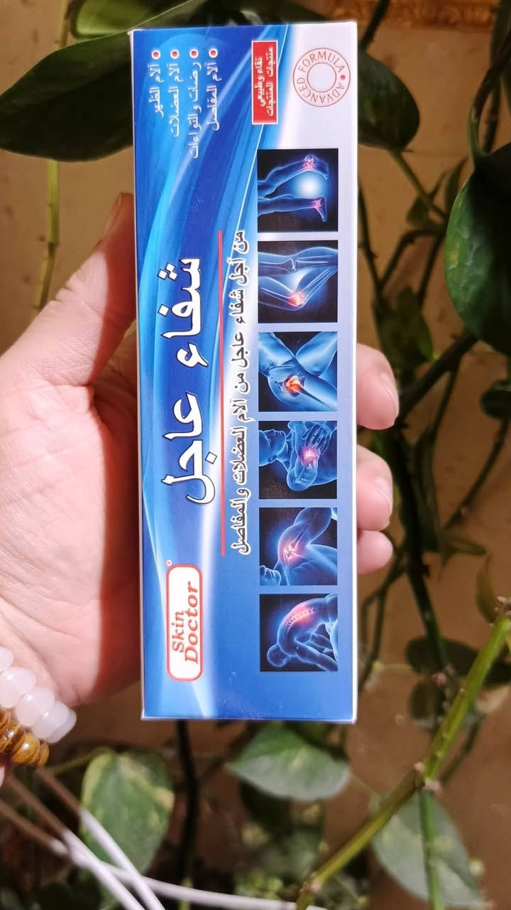 كوزمتك باندا ✨
مستحضرات تجميل أصلية ومتنوعة 💄🩷
أسعار حلوة وجودة تعجبكم
📩 الحجز على الخاص
🚚 خدمة التوصيل داخل بغداد والمحافظات (٤٠٠٠) فقط لحد نهاية العيد
استعجلي قبل ترجع أسعار التوصيل 💕
دللي نفسك بأجمل المنتجات من كوزمتك باندا 🌸
ادمن وافق مصدر رزقي


**إذا كنت صاحب هذا الإعلان وتريد حذفه لأي سبب، رجاءا أرسل رسالة إلى الدعم الفني**