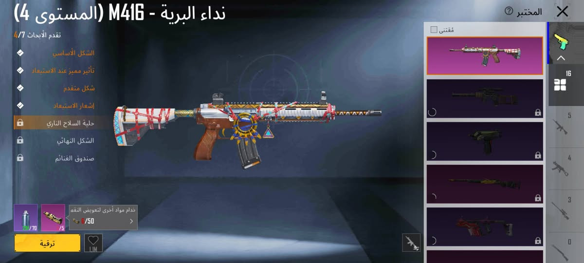 سلام عليكم حساب ببجي للبيع مستوه 82كونكر بيع من لبيت وجه لوجه مو من شارع او على تواصل العنوان بغداد  سعر 150🔒


**إذا كنت صاحب هذا الإعلان وتريد حذفه لأي سبب، رجاءا أرسل رسالة إلى الدعم الفني**