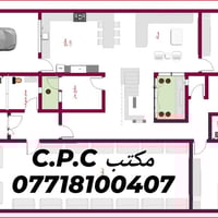 استشارات هندسية • مهندس مدني • البصرة