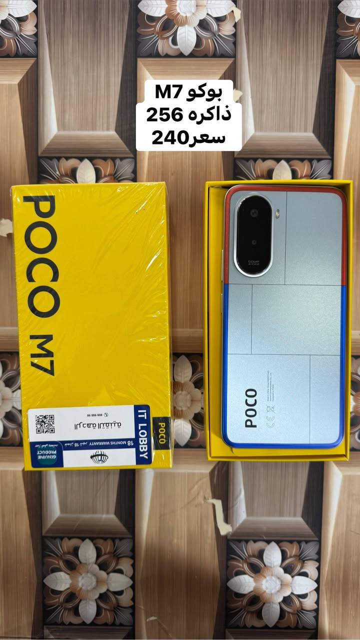 وجبت أجهزه جديد اي جهاز ضمان لمدة يوم للفحص
اسعار جوه السوك وبيه مجال قليل
قسط ونقد 
*********** واتساب
