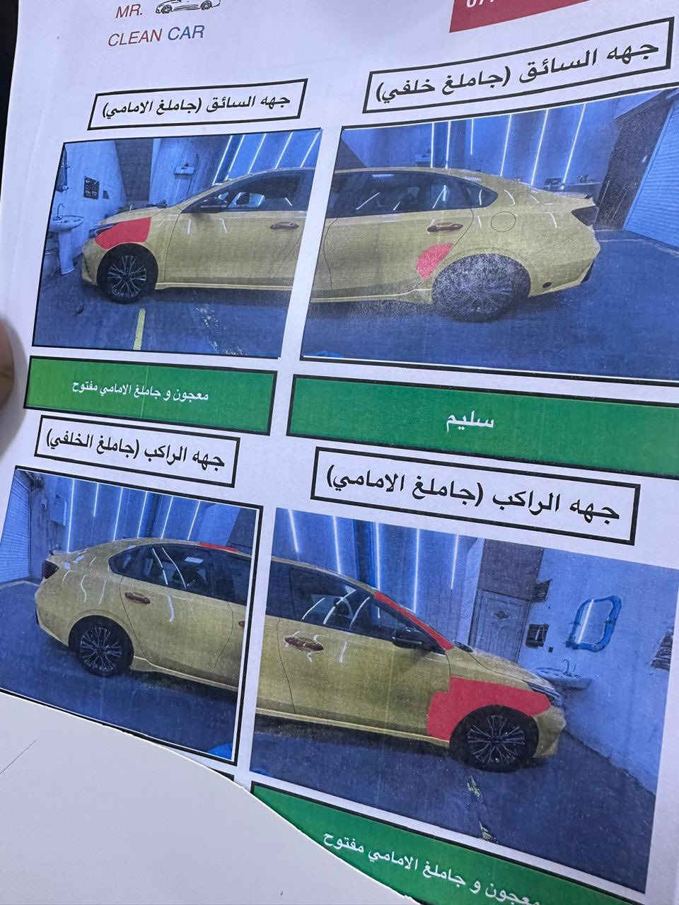 سنويه باسمي تحويل مباشر
فول مواصفات
فتحه 
تحكم ستيرن
تحكم مسار
حساسات امامي خلفي
منظومه غاز
منظومه زنون
ويل گپ ويل عادي
ماشيه 26
مكينه2000  دوش مكفوله
كير مكفول
العنوان بغداد قرب بسمايه
السعر 155 بيها مجال شي بسيط
***********
