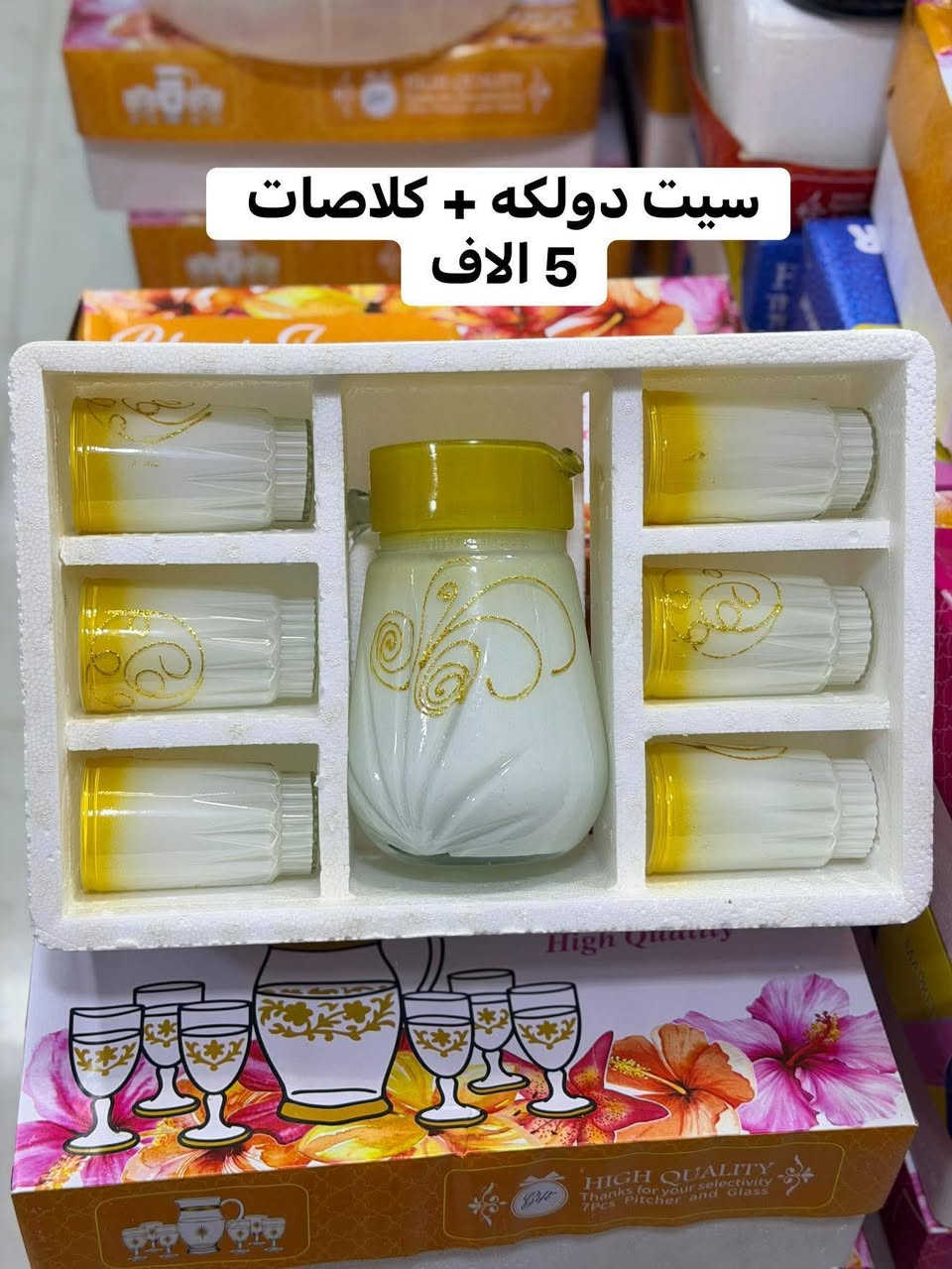 الشكر والتقدير لكل شخص تظهر له منشورتنا ف الدقائق الاولى

🌸⭕ التنزيلات والتخفيضات بس مجمع حسين رضا عويز ملك للعروض ونتو ملك الاختيار خليكم يمنه نحن عنوان التميز والابداع 🇮🇶    🔥🔥🔥

 ⭕️#لاتحتار_بلمسواك❤️🤗
#مجمع_حسين_رضا_عويز_☑️👍
يوفرلك مسواك درجه اولى 🙆‍♂️✌️2️⃣0️⃣2️⃣6️⃣

         #اشكال_ونواع_المواد_المنزليه😍❤️

بس يمنه #حاجه_1000_حاجه500 بتحطيم الاسعار لاتفوتكم 😍🍯🤩

بلاش البلااش عيوني🤩

سارعَ بل حجز قبل النفاذ🏃🏃‍♂️ 

#تابعوو_المنشورات_الستوريات_اول_باول😎🔥
#لاتفوتكم_التخفيظات🤗💚

#انتوو_عليكم_اطلبون_وحنه_علينه_انوفرلكم_كلشي🧡

#ارخيص_ومناسب_بتحطيم_الاسعار💯🤩

#سعادتكم_تهمنه_وفرحتكم_عدنه_اهمشي😍💚
#مجمعنه_بخدمتكم_غايتنه_سعادتكم... 💙🤩

#كل_يوم_نفاجئكم بلبضاعه الجديده👋😇

#ماعليكم_تظغطون_لايك_لصفحه_متابعه_البيج🤩

#حته_توصلكم_منشوراتنه_اول_
#باول_لاتفوتكم_المنشورات_
والتخفيضات💥🧿🥰

#انصحكم_شوفون_الصور_للاخير😍🧿✍️

🙋#يقدم_لكم❤️

#_مجمع_حسين_رضا_عويز

#لمواد_المنزليه

حاجه1️⃣0️⃣0️⃣0️⃣
حاجه5️⃣0️⃣0️⃣

🟣كل يوم بضاعة جديدة وحلوة
💜مستمرين بتحطيم الاسعار
🟡كلشي ارخيص تلكونه يمنه 
💛وابلاااش شوفو بضاعه اليوم الراقيه والتجنن والاسعار بلاش البلاش يابه🟡🟣💥💣
#شوفو كل الصور للاخير🧿🤓⏳
       🟡🟣تردوون💜💛 تحجزوون؟؟ كلش سهله راسلو الصفحه ودزو البضاعه التردوها والرقم والعنوان واحنا بخدمتكم عيني 💜💛    
💛البضاعة علينة والترتيب عليكم💜 

#ماتكدر_تجي😍😍🟪

#لا_تحتار_احنى_نوصلك #الباب_الدار🤩💜💛

 نوصلها الكم وين ما جنتو وتدللون علينا 💐💚💙
            🟢 🔵
       العنوان /السماوه مدخل شارع الشعبية عگد الجامع بداية العگد  مقابيل صيرفة كاظم حايل💸💵💰 

  التوصيل  السريع/جميع المناطق الفين داخل السماوة 🏍🛵
                
  اقضية ونواحي 3 الاف 🚕🚖
    للحجز والاستفسار

#وتساب💯

***********

#انستا

h20._h21
