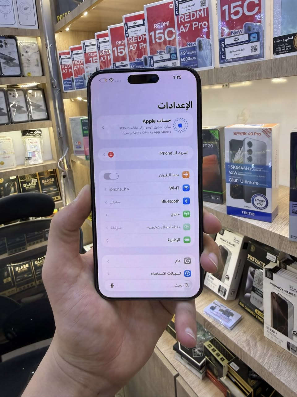 السلام عليكم اقرة المنشور قبل لتخابرني 
ايفون 15 برو ماكس ذاكرة 256 بطارية 86
جهاز مبدل شاشة اصلية ++ فيس ايدي واكف 
وكامرا امامية واكفة الباقي كلة شغال سعرة 550 الف 
وبي مجال عنواني بغداد سيدية ***********
