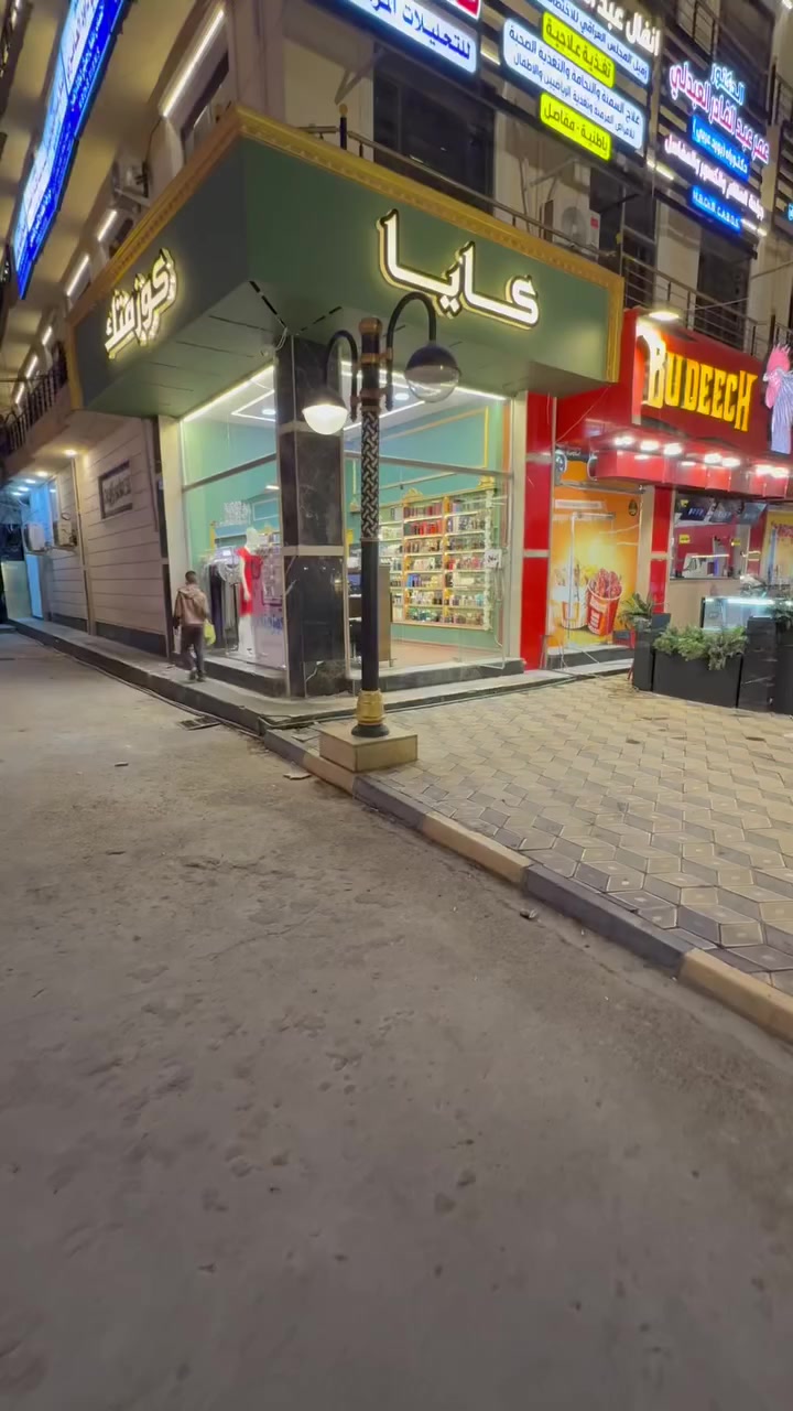 كوزمتك كايا
انوع العطور اصليه ومنتجات  السكن كير والمكياج البراندات العالميه  يوجد توصيل داخل الدوره مجاني اي استفسار 
وتساب *********** 
انستا cosmeticskaia
