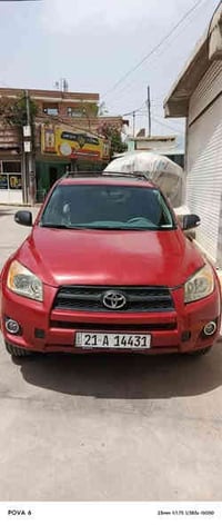 راف4 • ٢٠١٠ • ڤ٦ ليمیتد