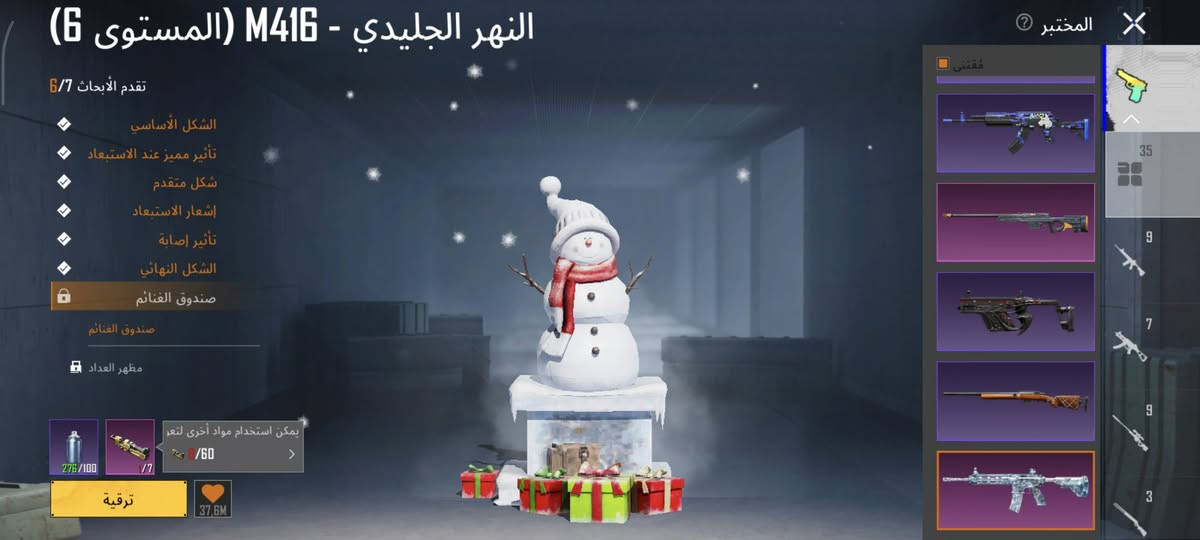 الحساب سقوط ابيع وجه لوجه مكاني ناصريه


**إذا كنت صاحب هذا الإعلان وتريد حذفه لأي سبب، رجاءا أرسل رسالة إلى الدعم الفني**