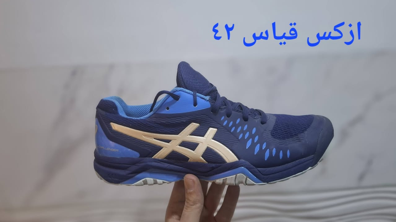 اهلا وسهلا بكل المتابعين 
وصلتنا احذيةاوربية  رياضية كلش راقية ونظية👟👟👟👟👟👟 
للتواصل معنا اخذ صورة للقطعة  عبر الواتساب ***********
او على الصفحة يوجد توصيل جميع المحافظات 🚛🚛🚛🚛
والسعر على الخاص
