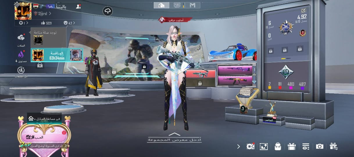 حساب مرتب ب( 150 )  الف فقط بغداد ( *********** )وجة لو وجة
