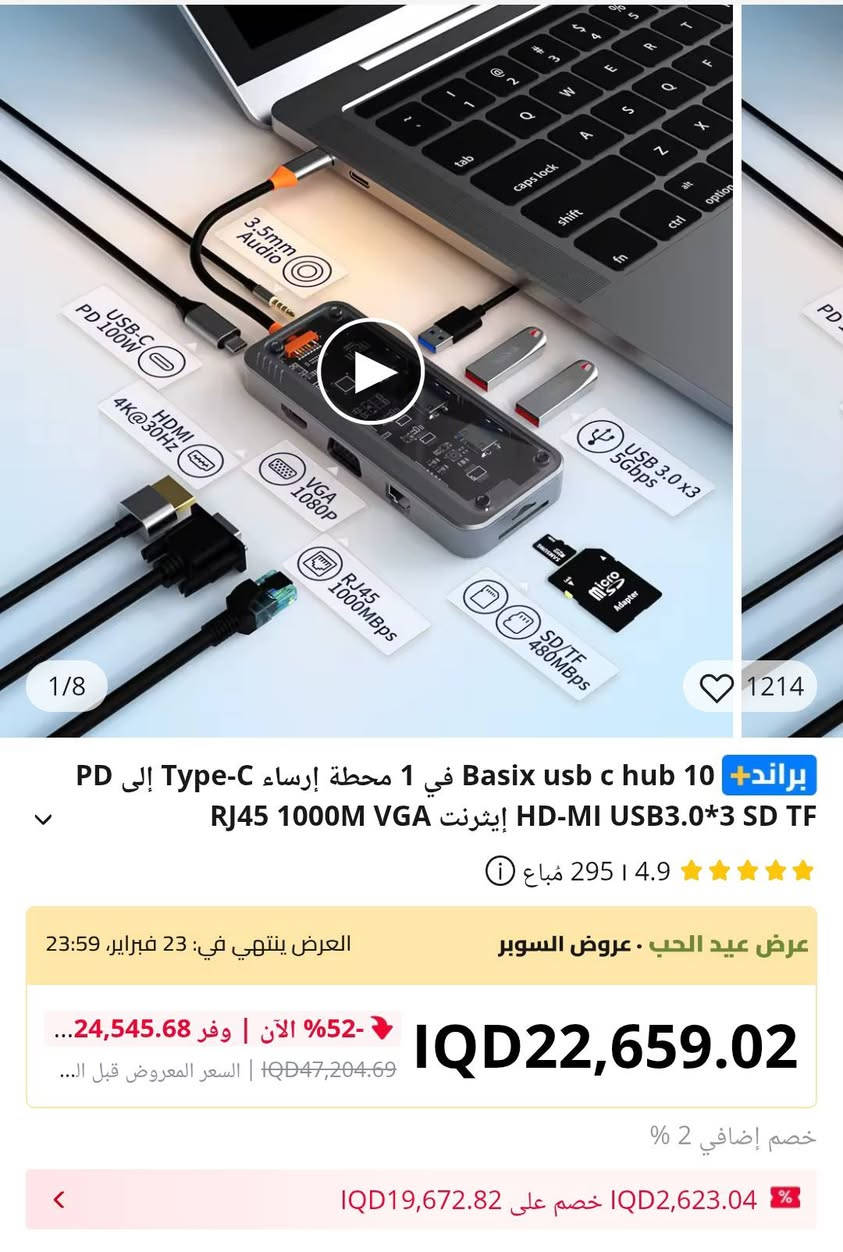 سعر 15 ادبتر راقي🔥


**إذا كنت صاحب هذا الإعلان وتريد حذفه لأي سبب، رجاءا أرسل رسالة إلى الدعم الفني**