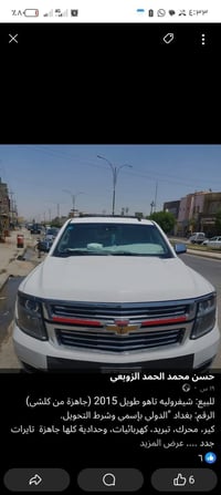 سوبربان • ٢٠١٥ • باسمي