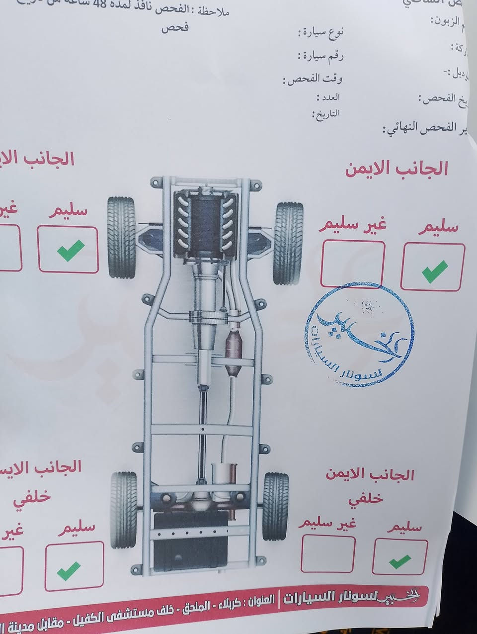 اكسنت موديل 16 سلفري فقط قطع صبغ من الجراد والسونار موجود كربلاء السعر 90بيه مجال ***********

