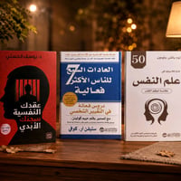 ٣ كتب • توصيل