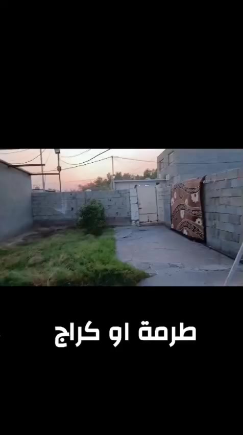 السلام عليكم بيت للبيع شارع المعهد خلف مدرسه سيد الاوصياء بيع مستعجل للاستفسار ***********
