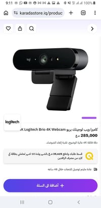 دهوك • توصيل متوفر • للحجز