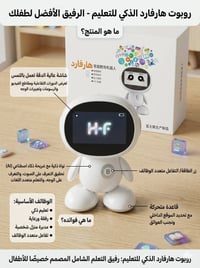 امزونيات • الكترونيات • مراسلة خاص