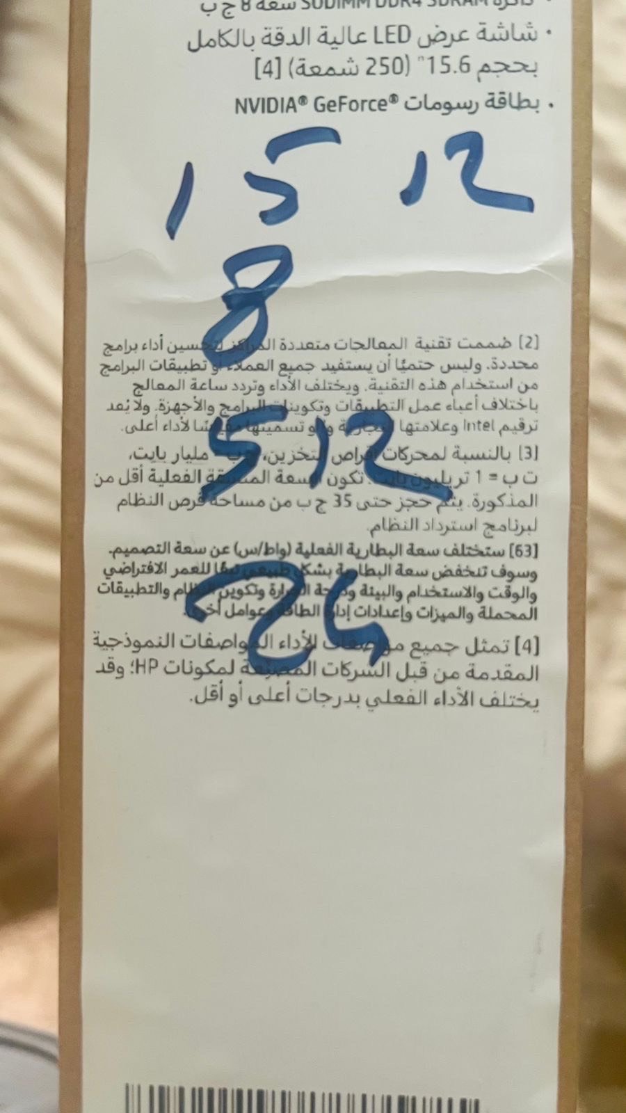 لابتوب HP بالكارتون ممفتوح شرط لون اسود Core i5 جيل ١٢ ذاكرة 512 رام DDR4  عشوائي 8 گيگا شاشة 15.6 فول استخدام مكتبي السعر ٦٠٠ وبي مجال بسيط 
العنوان صلاح الدين - تكريت 