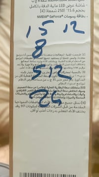 لابتوب HP • i5 جيل ١٢ • رام ٨/٥١٢