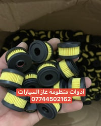 فلتر ورقي • فلتر معدني • توصيل لجميع المحافظات