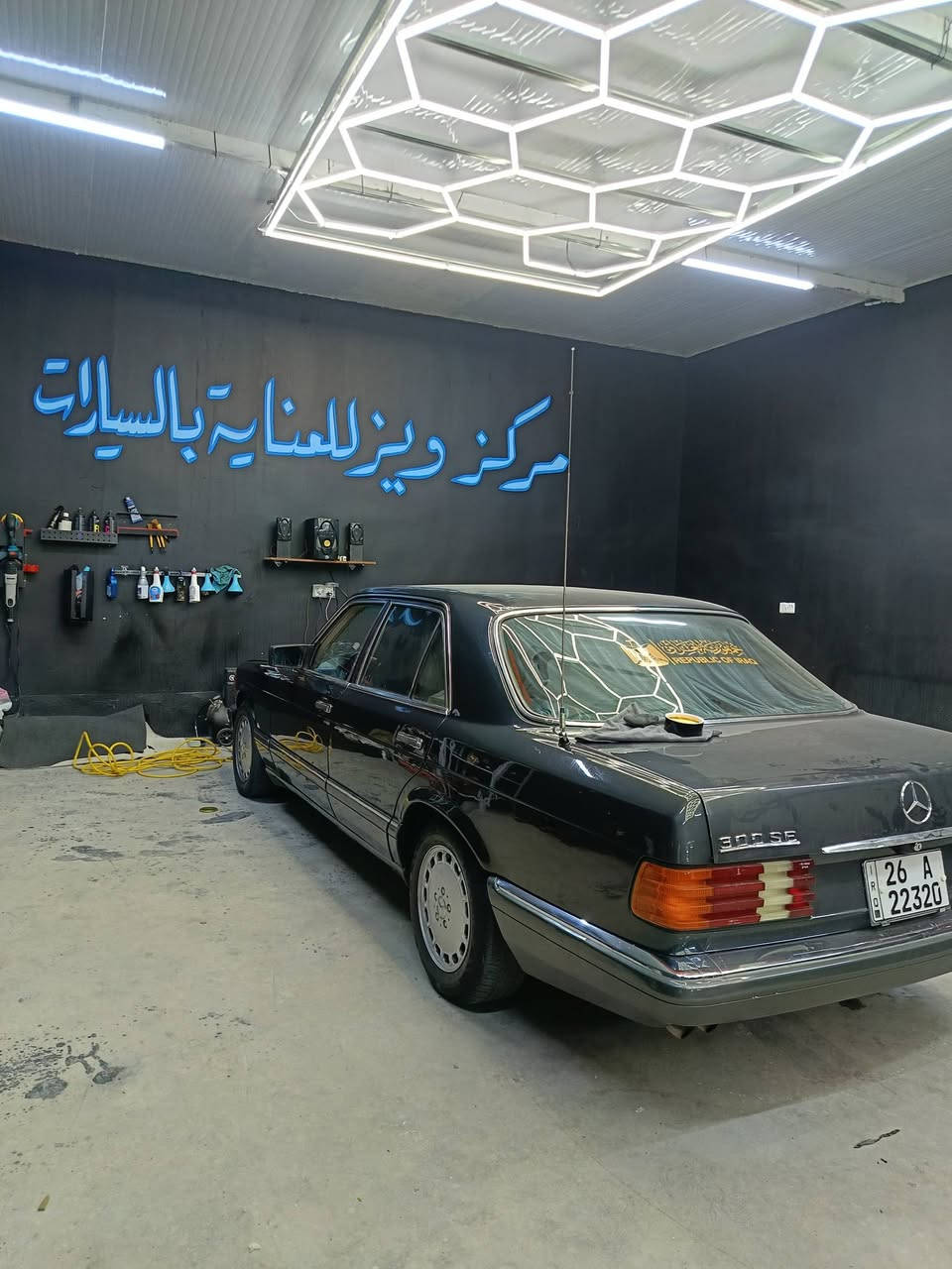 مركز ويز للعنايه بل السيارات 
بوليش احترافي مواد الماني
حمام داخلي لجميع أجزاء السياره 
غسل احترافي داخل و خارج 
جلي مازدات أو لايت السياره 
زرع عدسات ومنضومات الزنون
زورونا العنوان سايدين الطوك قرب بوابه دخول المجمع السكني 

هاتف *********** شاهين الراوي
